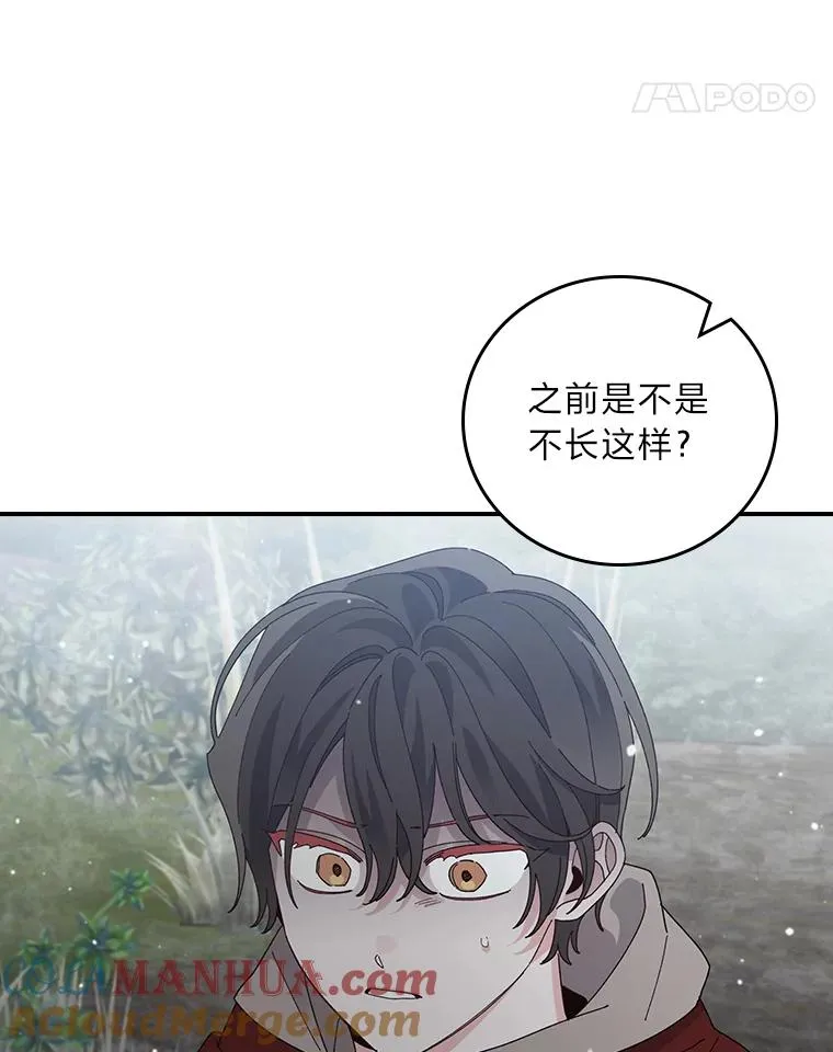 71.没入绝境（本季完）24