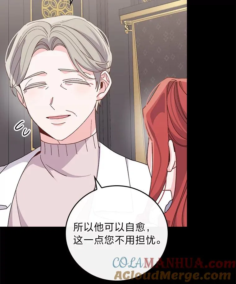 54.致幻剂中毒57