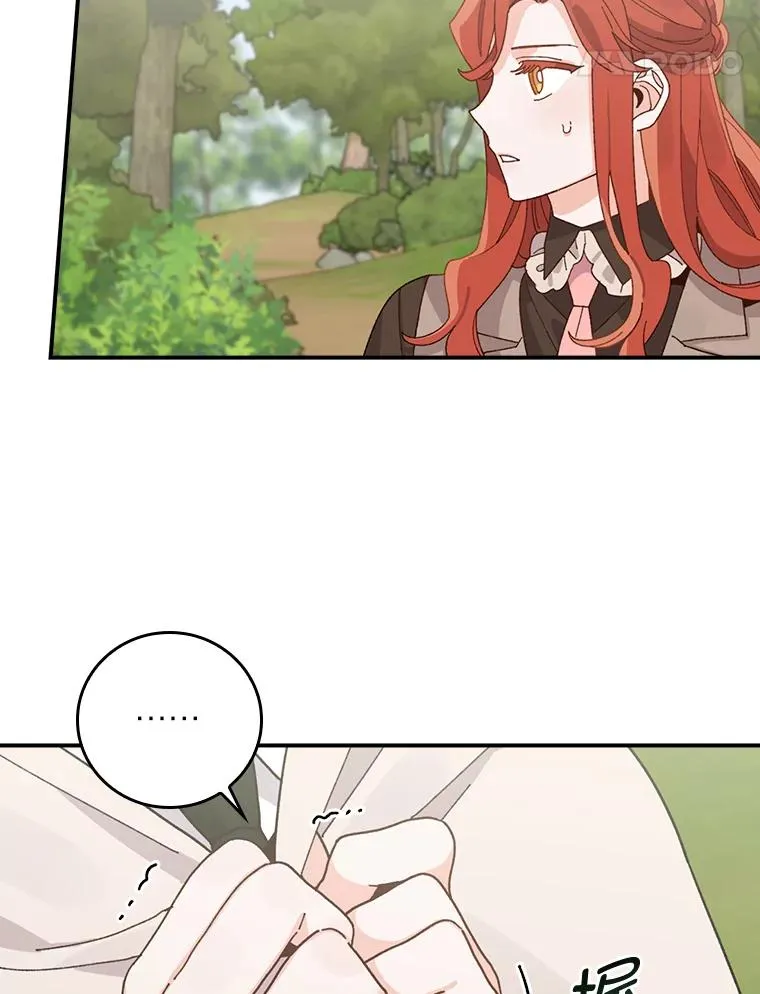 61.艾…呀妈呀71