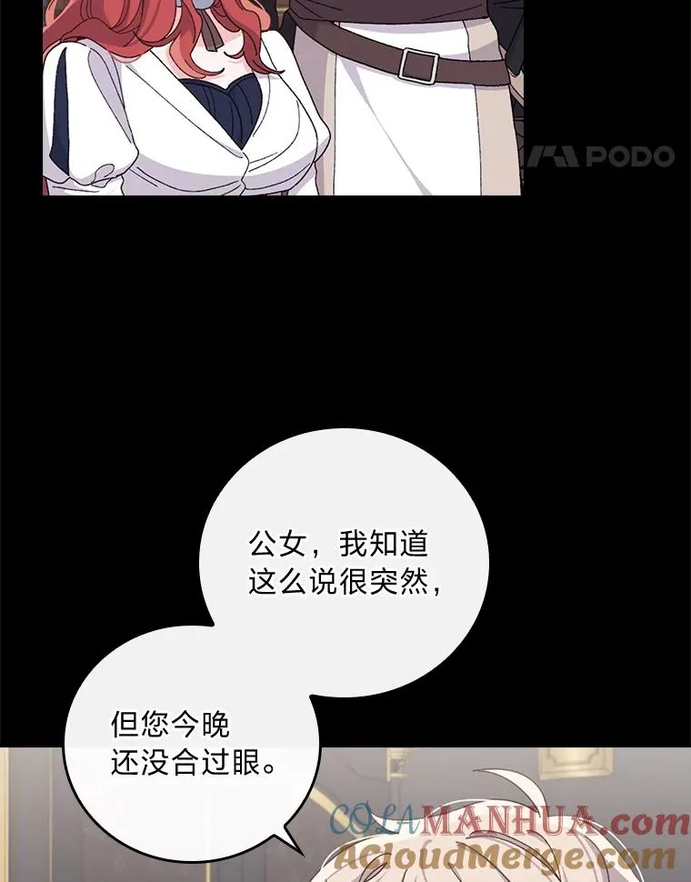 54.致幻剂中毒81