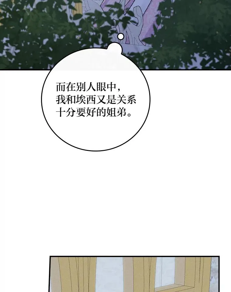 41.普通的宴会14