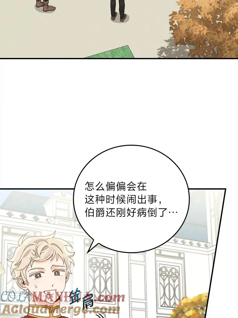 66.再见…78