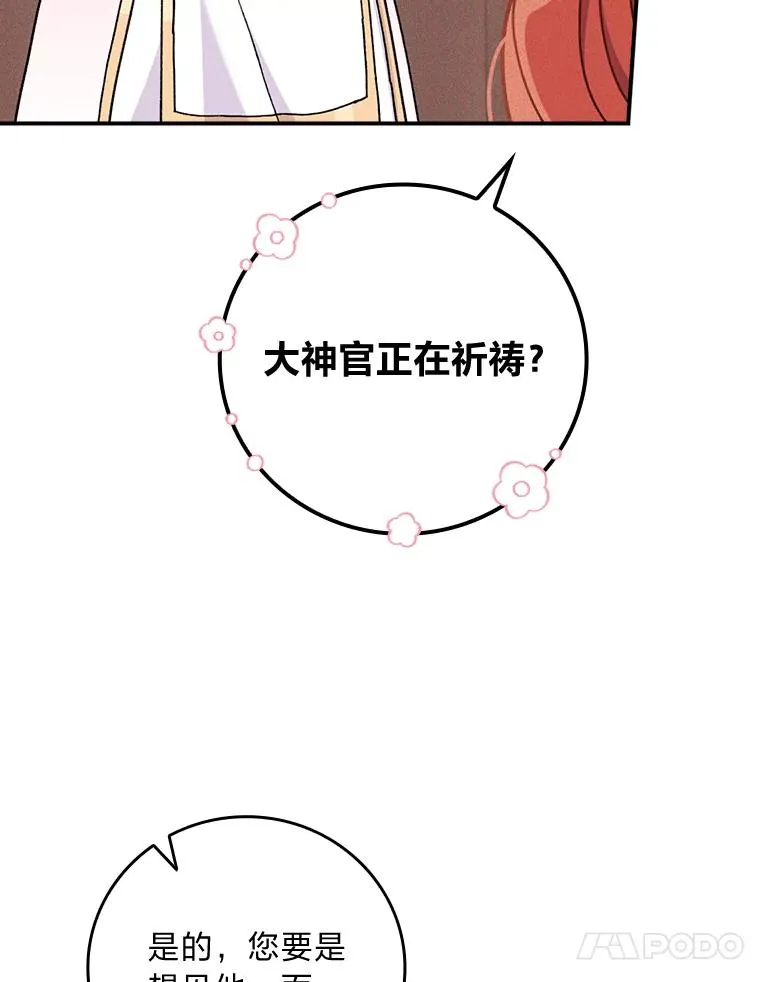 24.神偷姐弟19