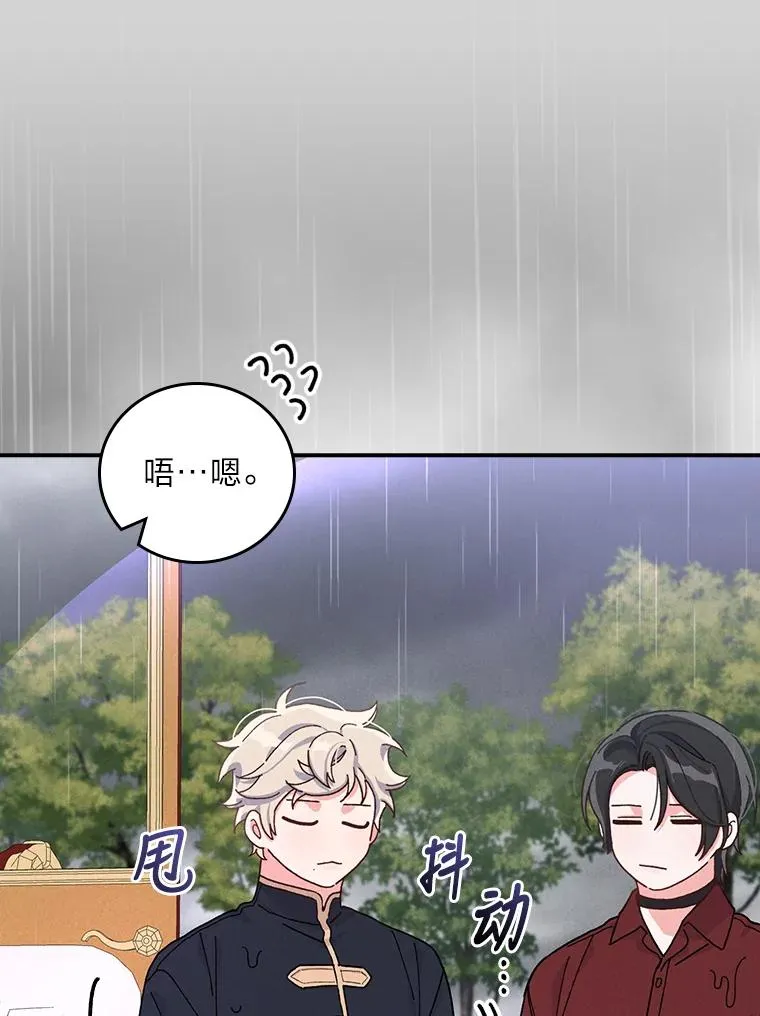32.亚莉的新护卫46