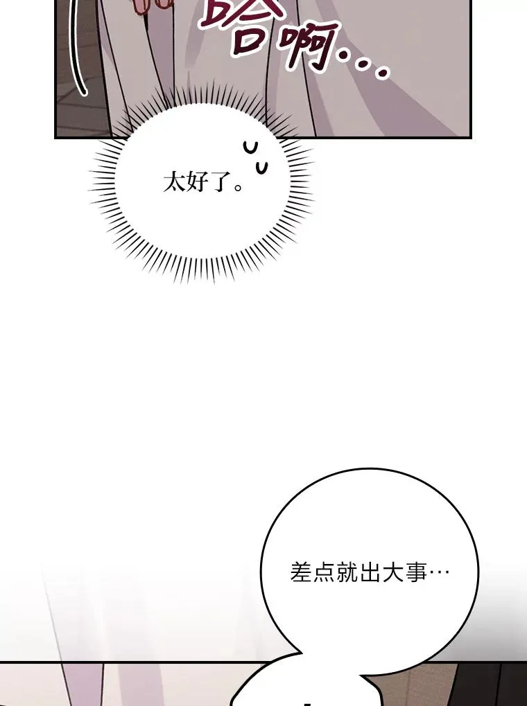 24.神偷姐弟106