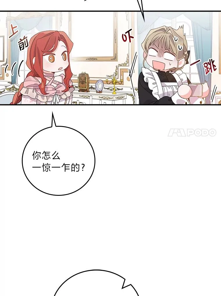 62.撩动心弦103