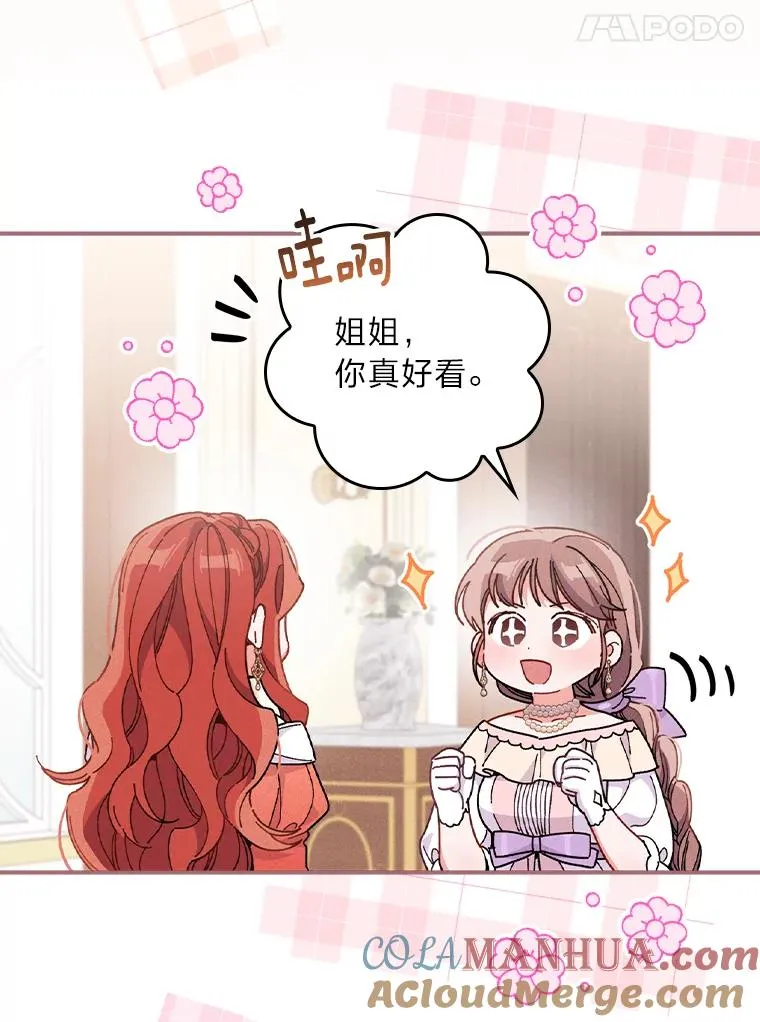 17.固定的时间段88
