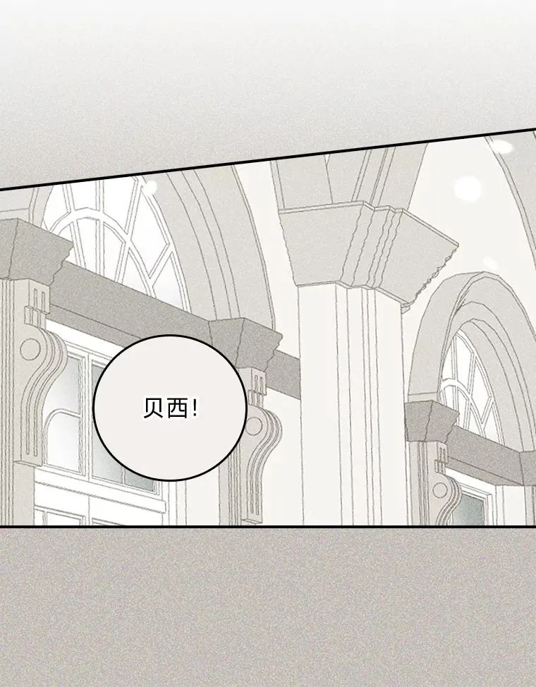 86.如何吓唬对象11