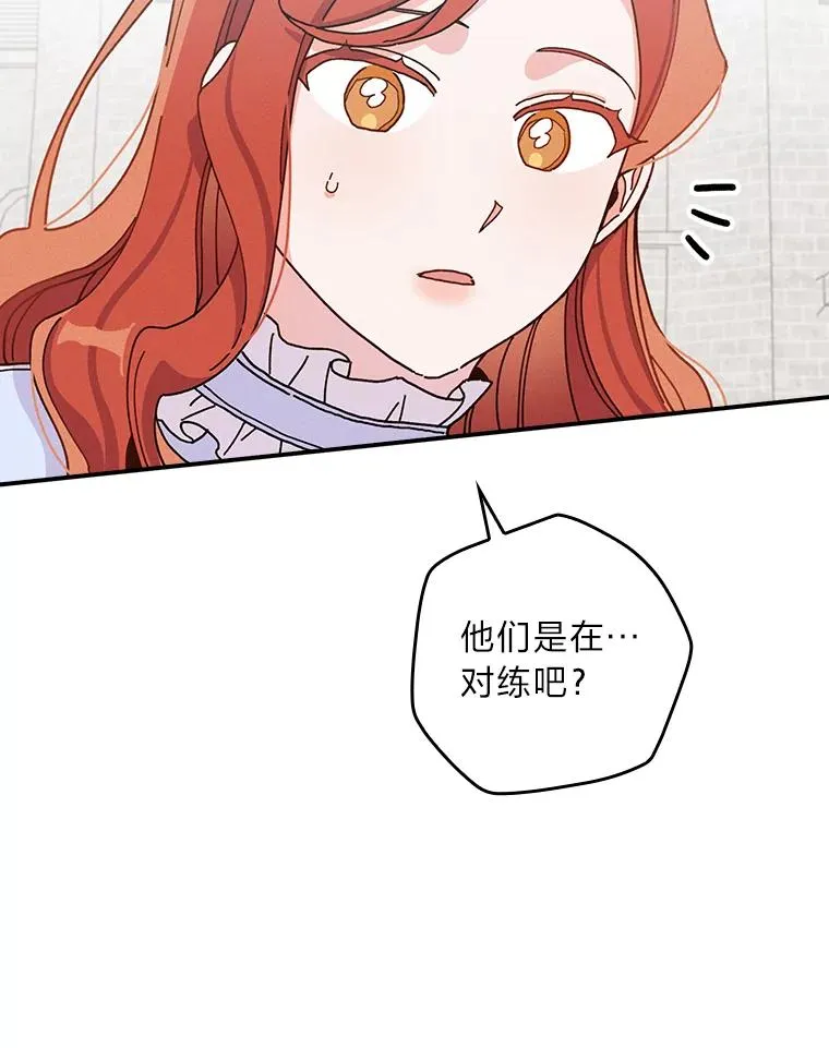 33.唠叨后遗症69