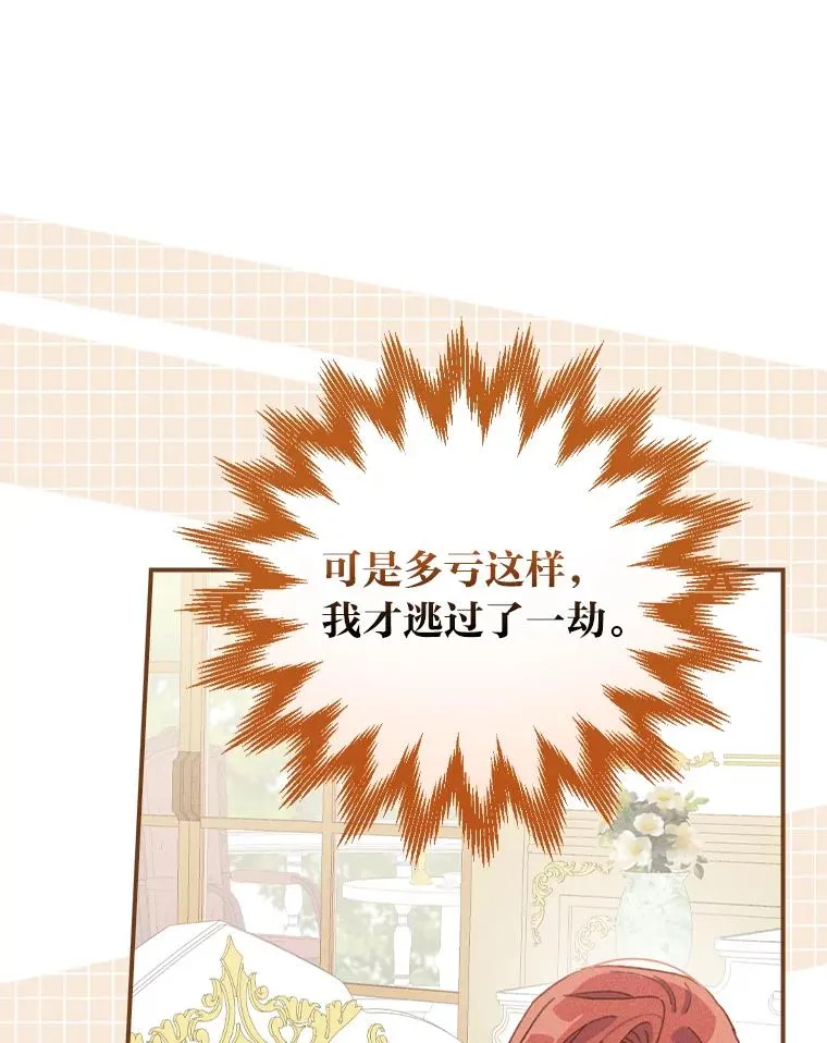 43.无法挽回83