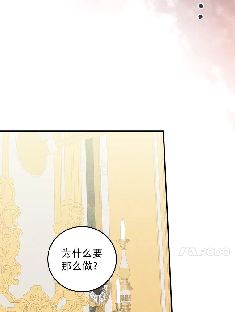 40.找茬75