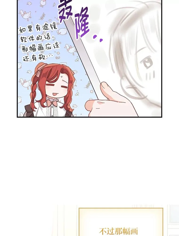 75.心路历程22