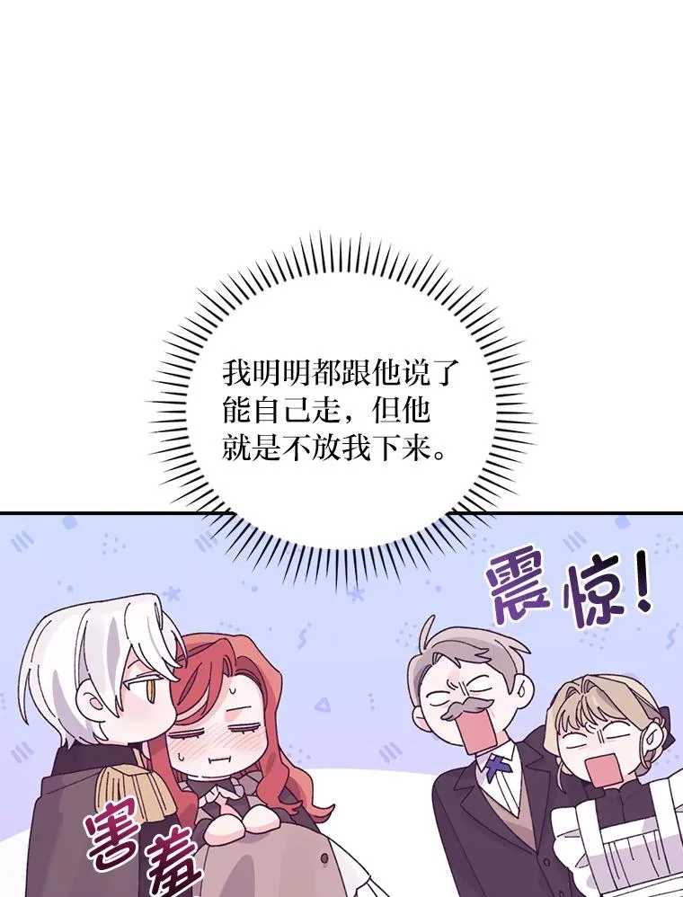 62.撩动心弦54