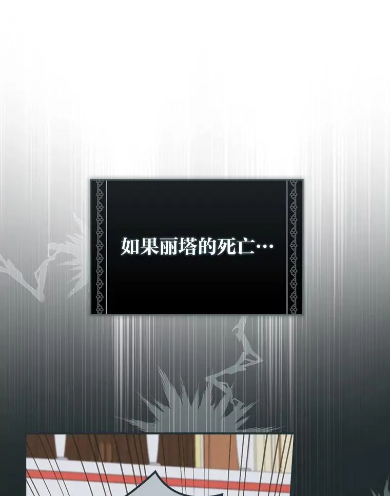 8.女主的守护天使33