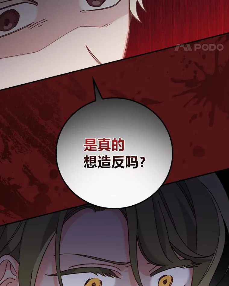 53.卢卡斯的诡计101