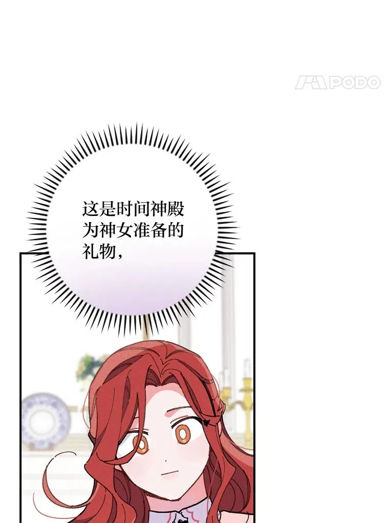 3.阴差阳错91