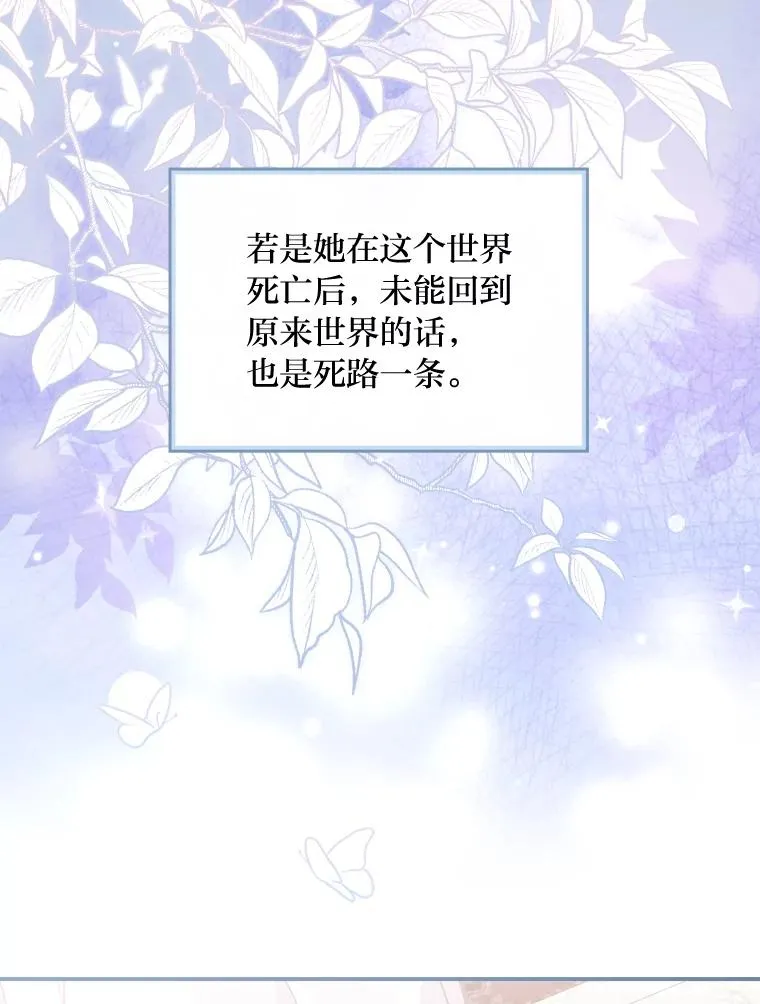 16.亚莉的选择86