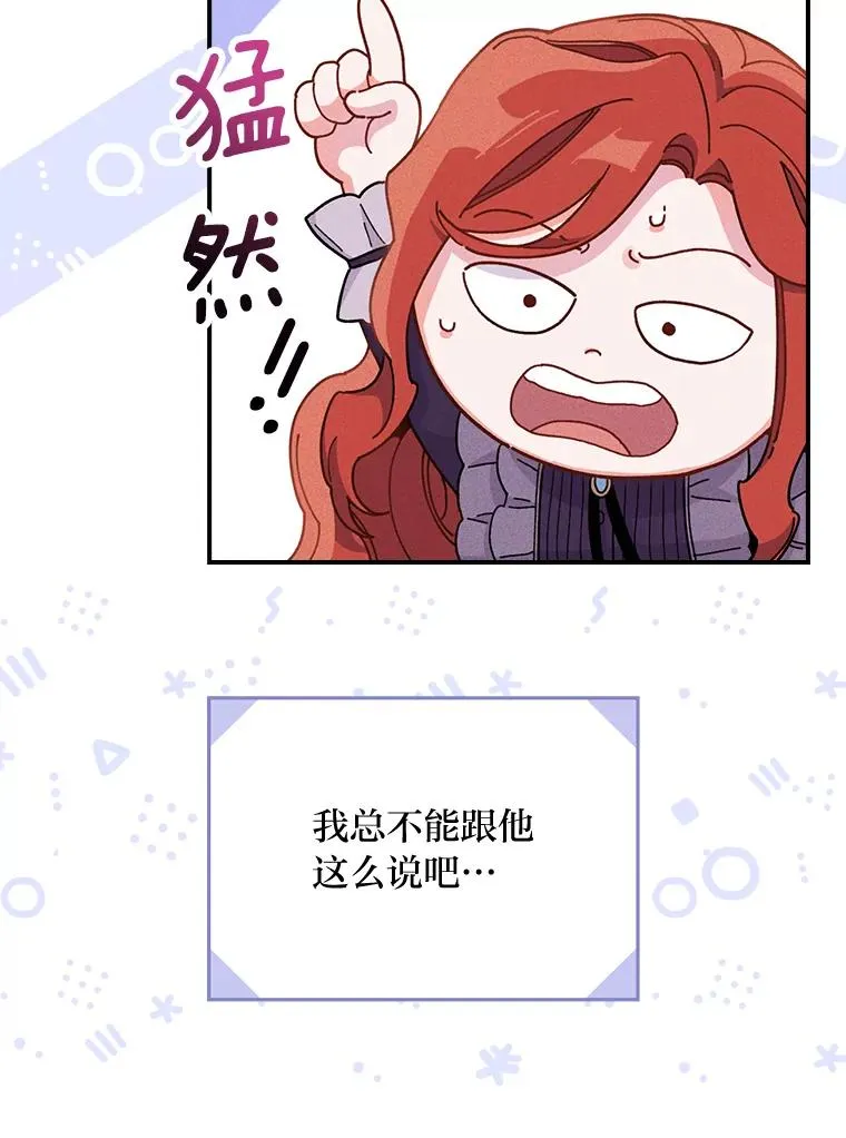16.亚莉的选择5
