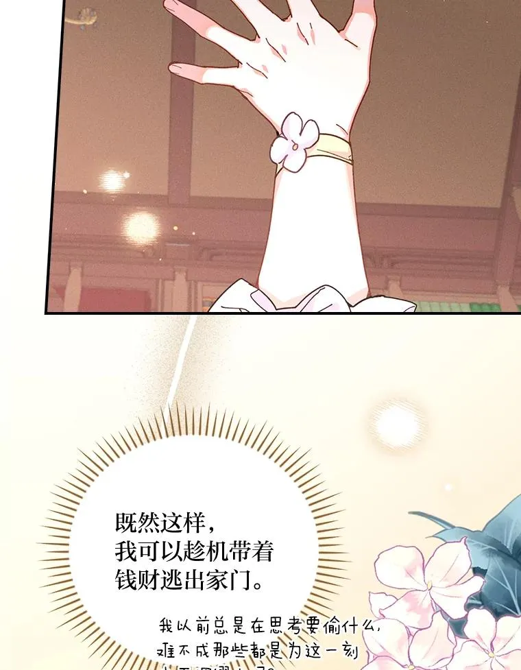 2.小说世界81