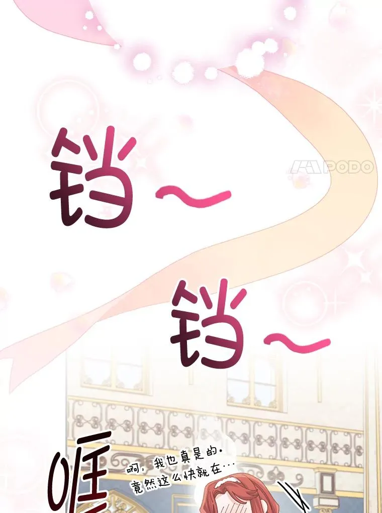 85.佣人的袒护70