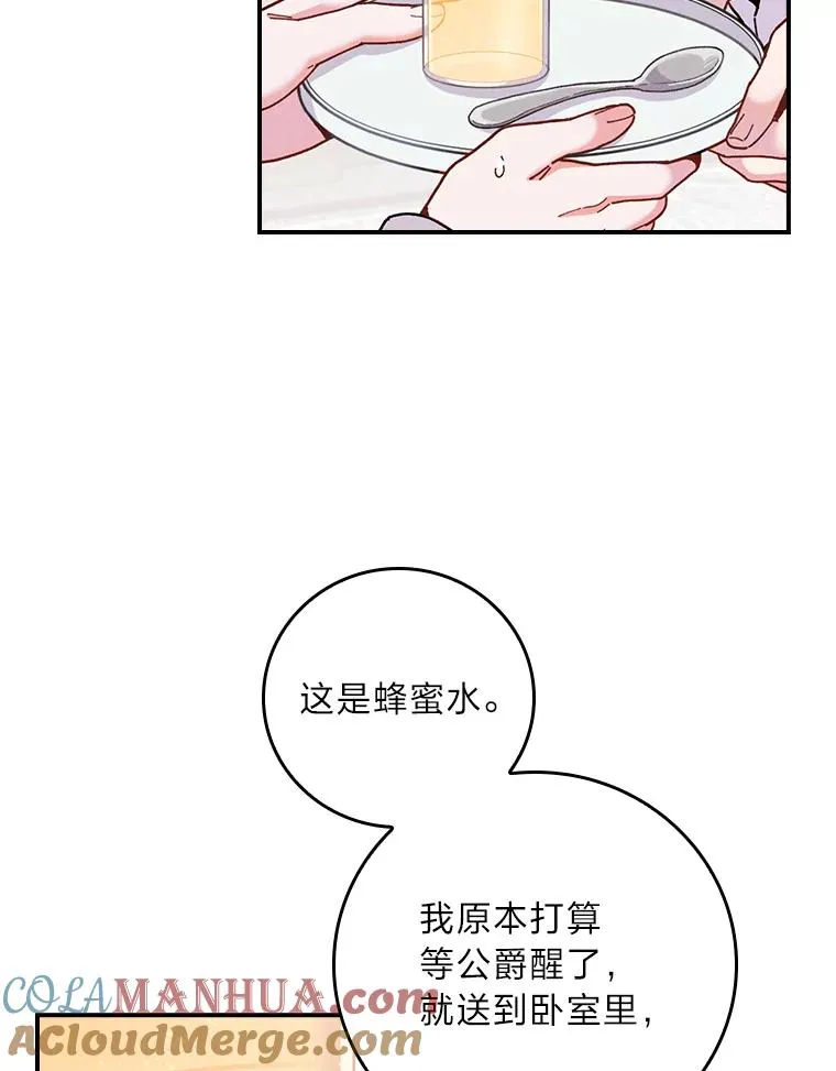 14.对弟弟的了解36