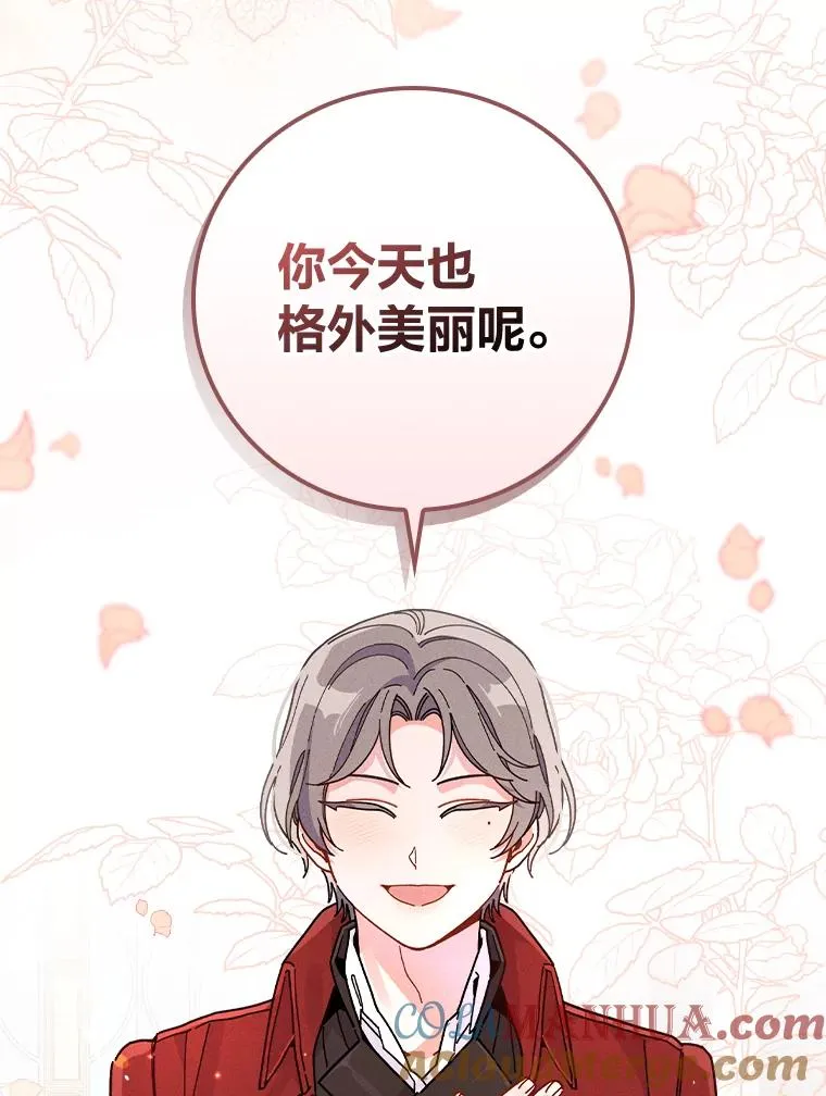 17.固定的时间段116