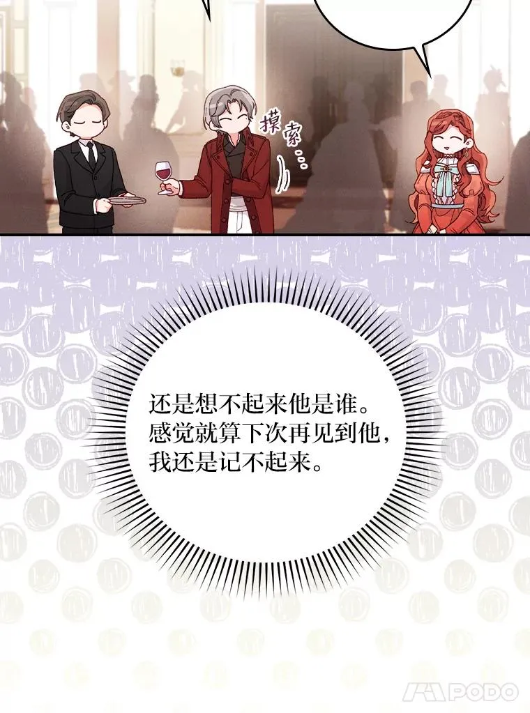 18.爱情灵药10