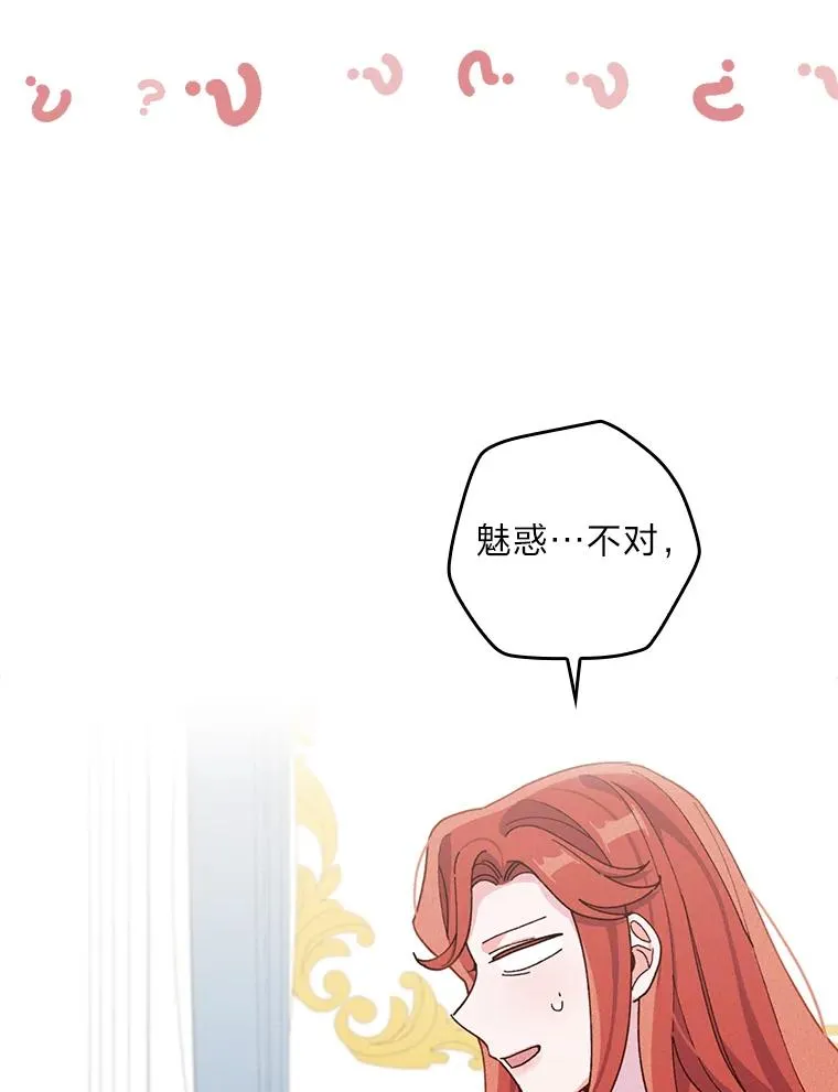 36.掉落的东西35