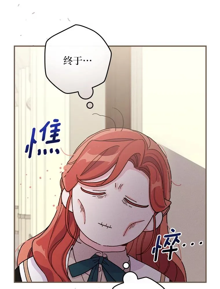 36.掉落的东西66