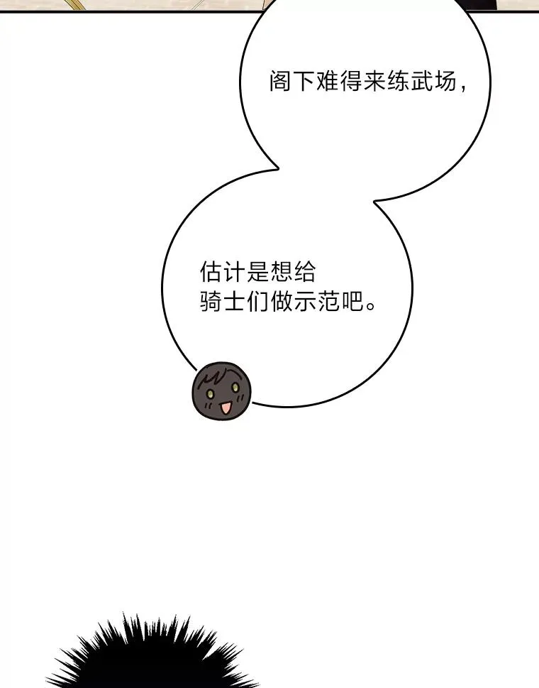 60.折断的弓2