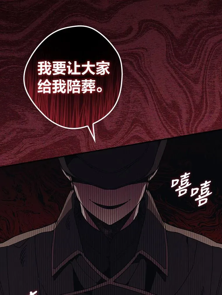 21.失控的马车42