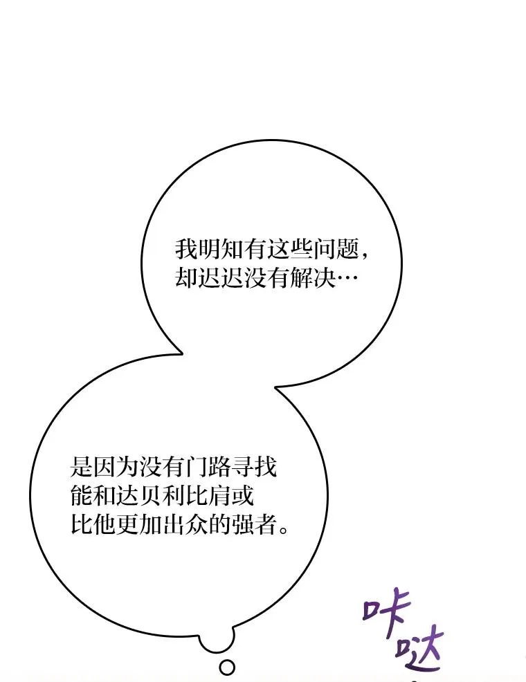 28.给亚莉找护卫97