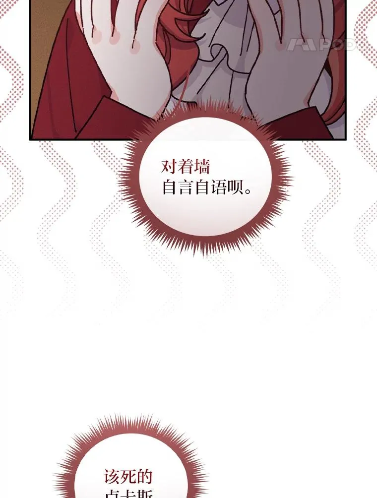 49.惴惴不安的原因13