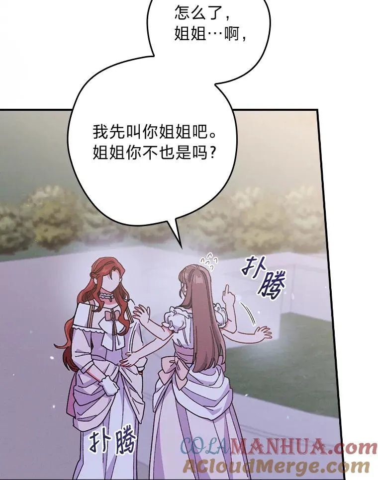 9.偶遇同胞68