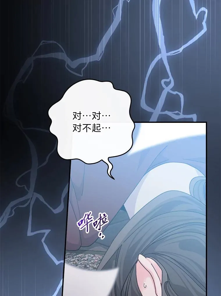 93.亚莉的真心2