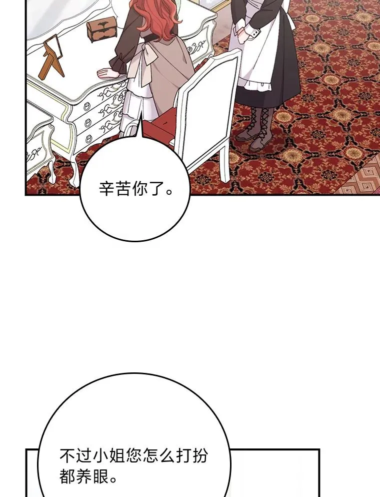 60.折断的弓59