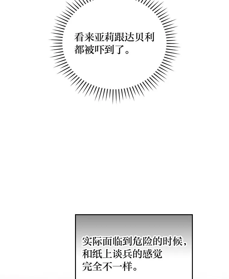 17.固定的时间段57