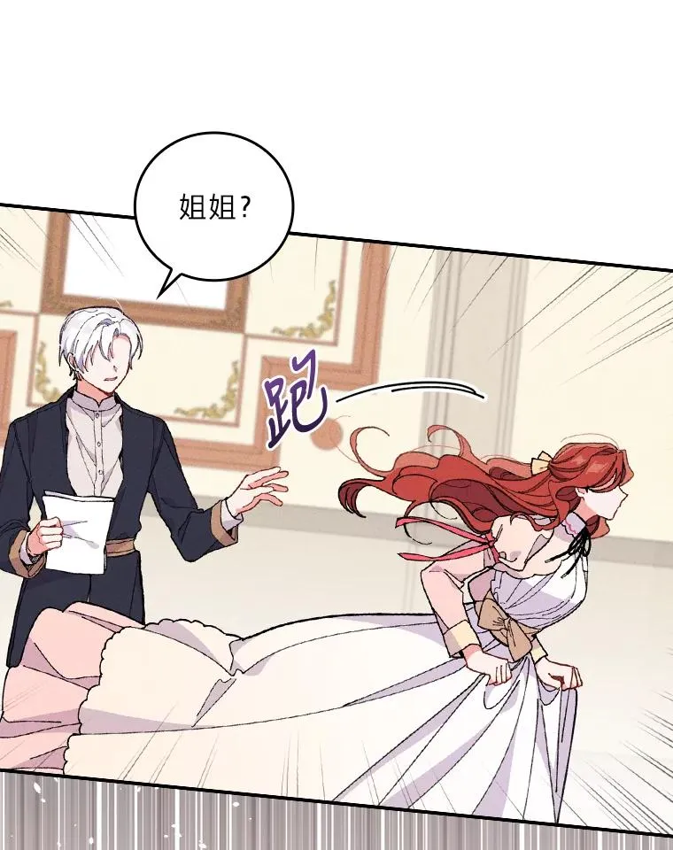 3.阴差阳错55