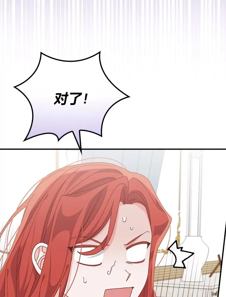 77.良心不安的公女63