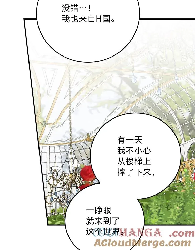 93.亚莉的真心68