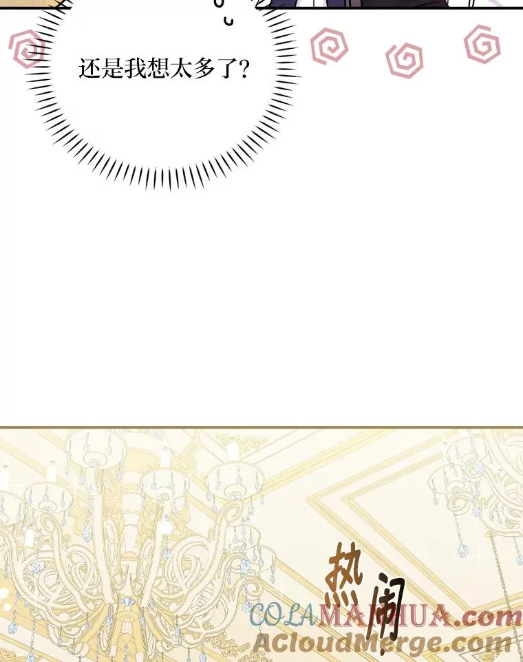 39.路痴的皇太子76