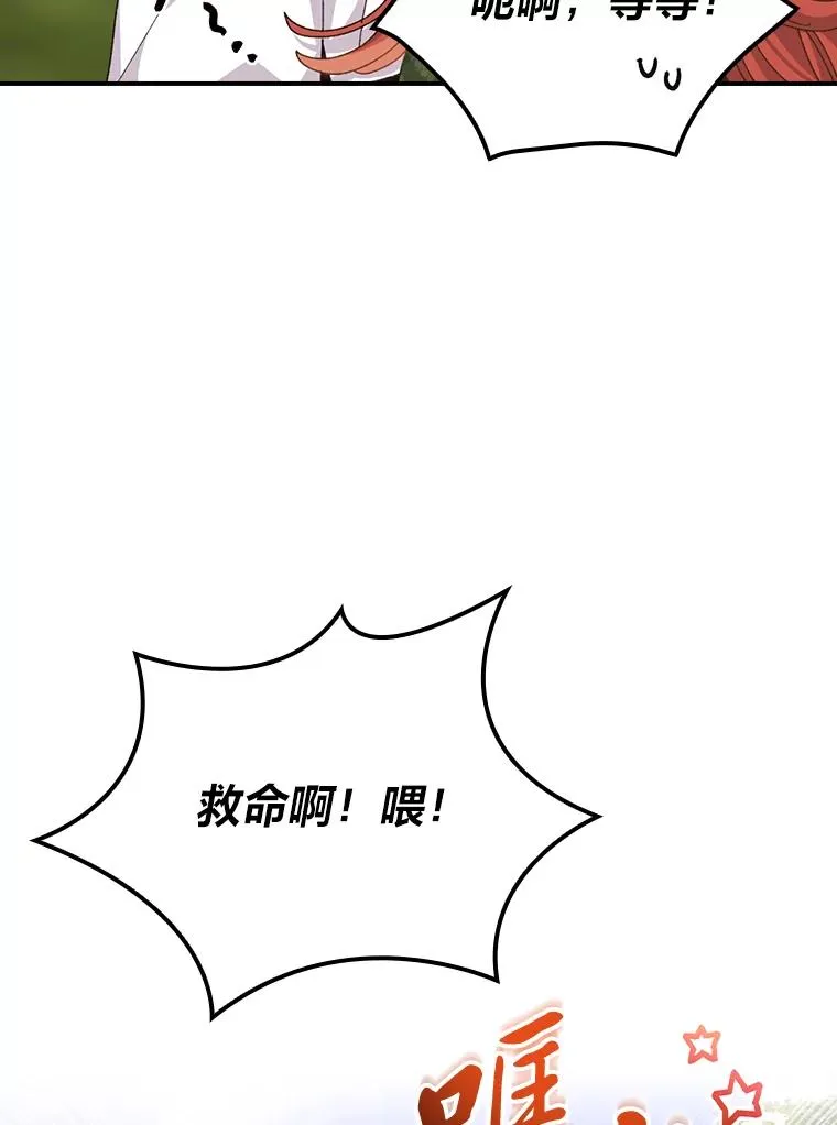 81.捅破窗户纸88