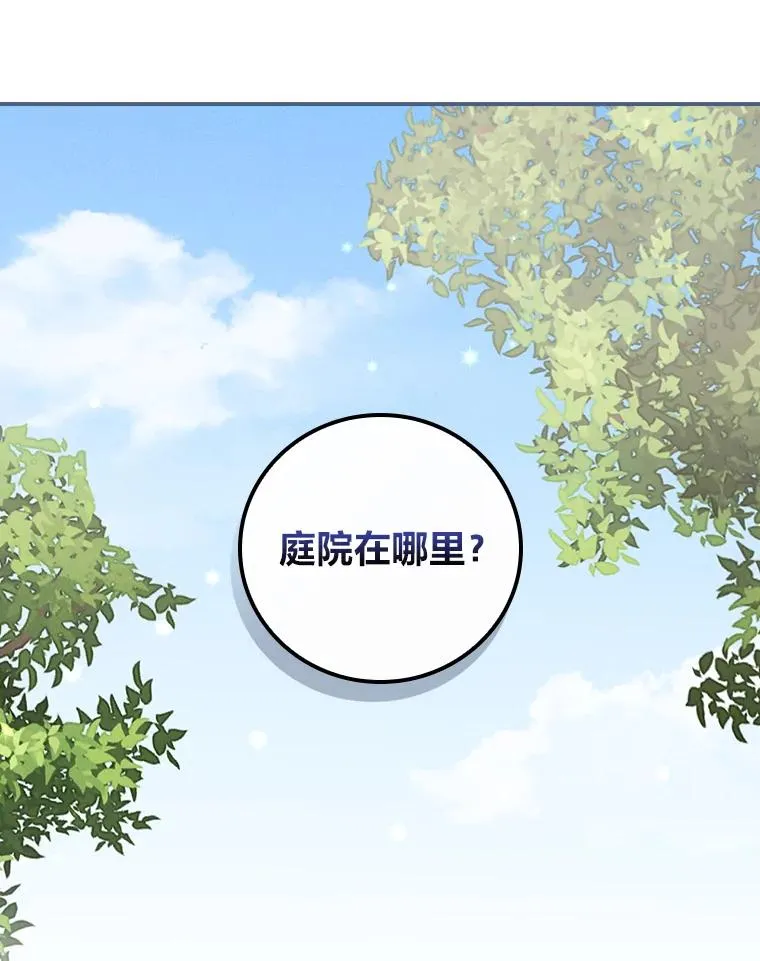 38.宴会前的偶遇42
