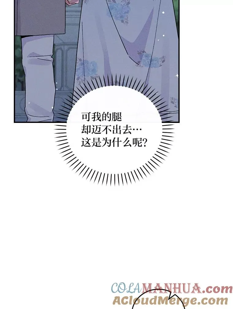 35.夜与泪的交织4