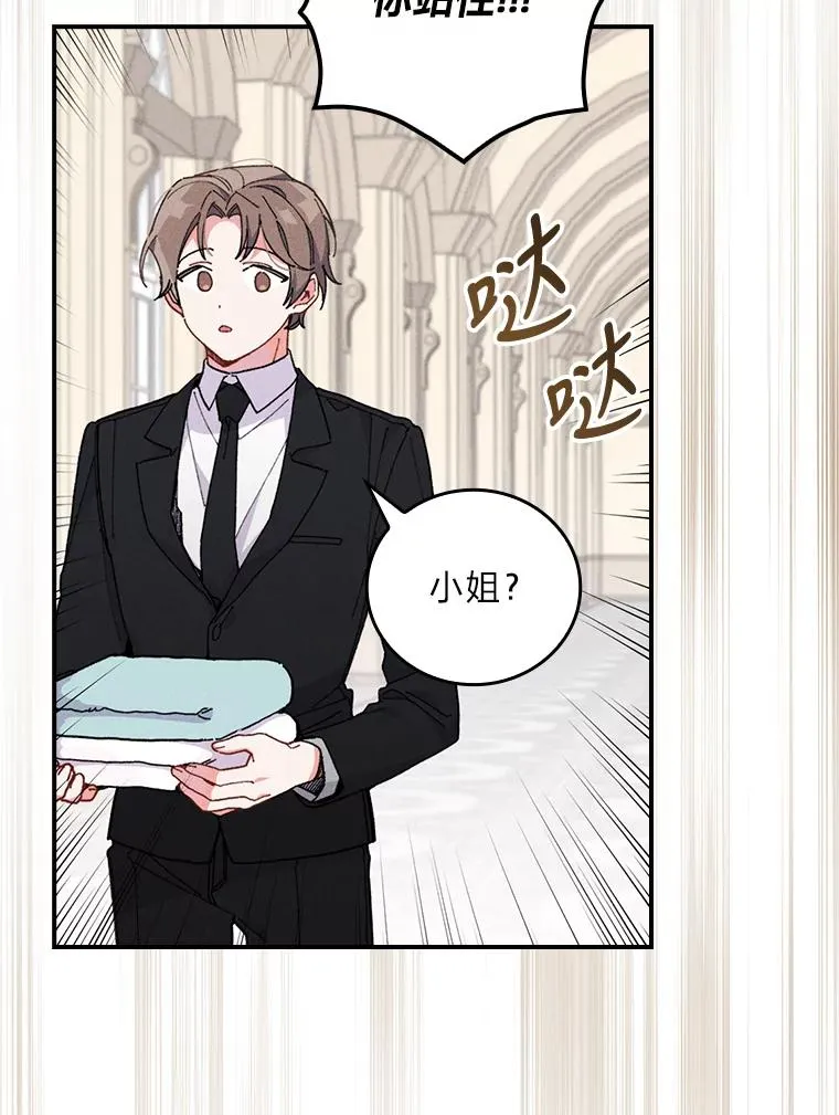 3.阴差阳错26