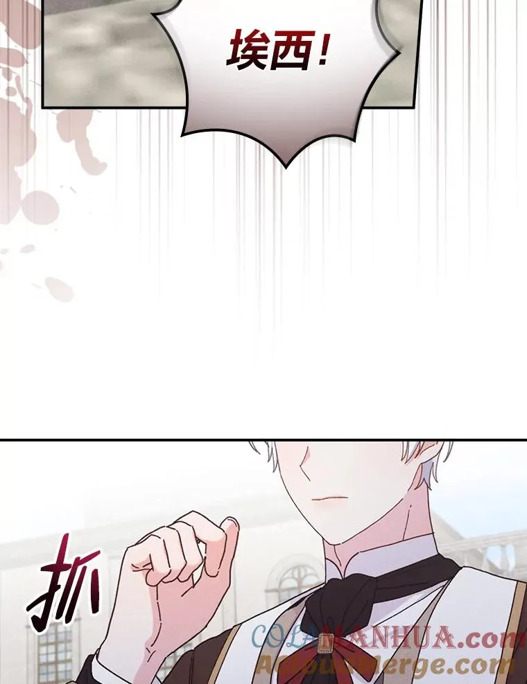 49.惴惴不安的原因84