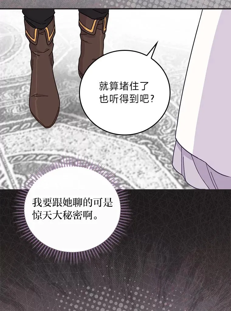 13.让出选择权49