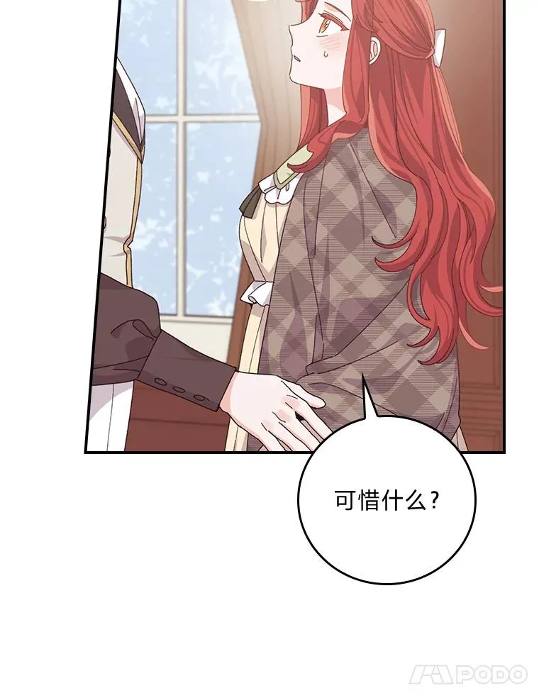 86.如何吓唬对象99