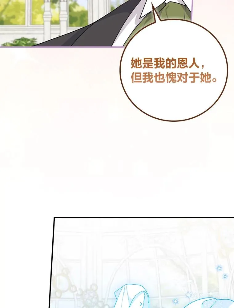 94.命运101