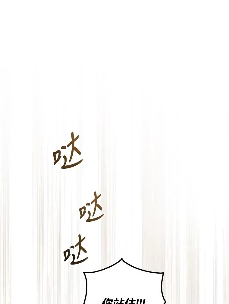 3.阴差阳错25